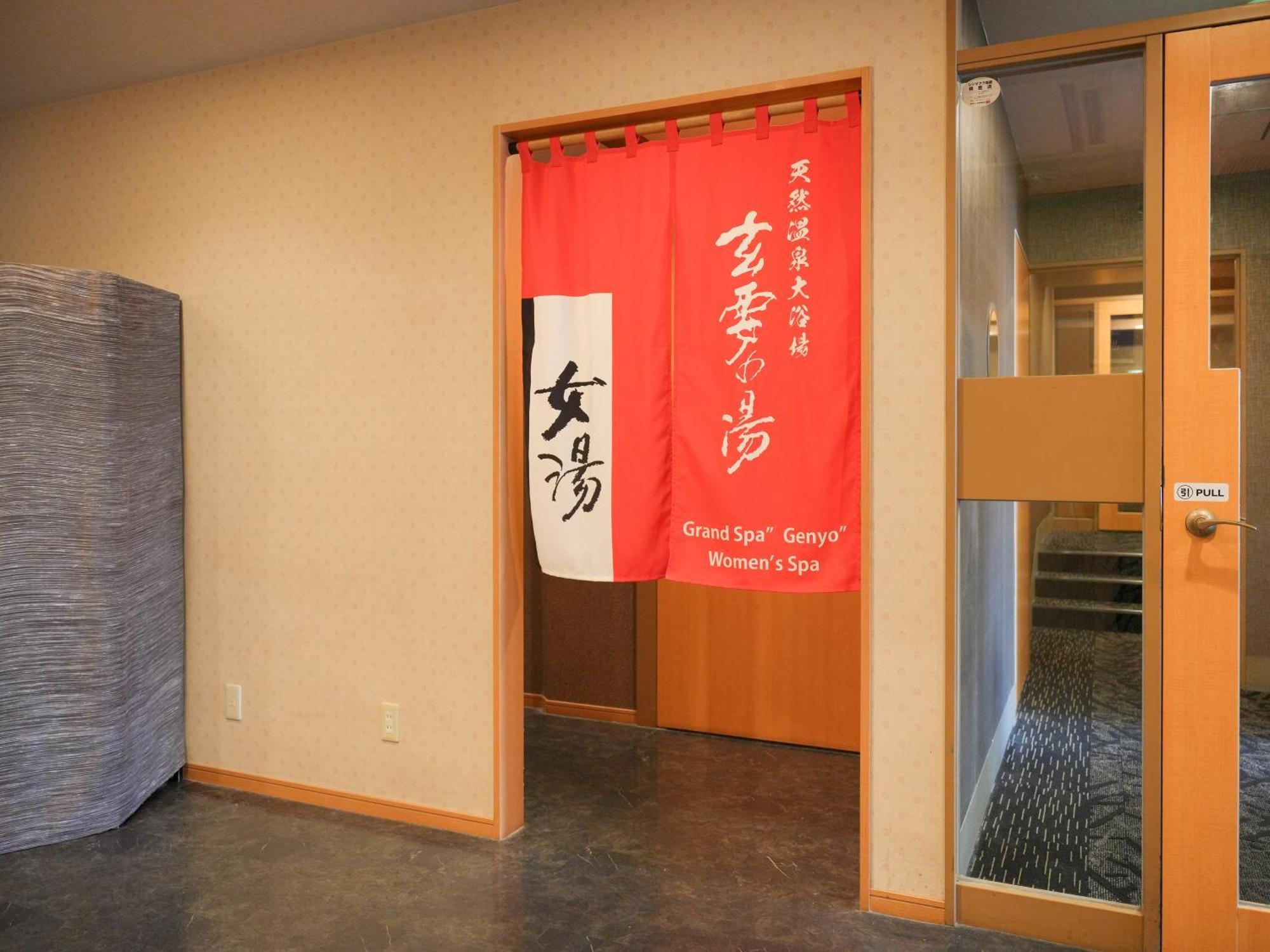 Apa Hotel Takasaki Ekimae Exterior photo
